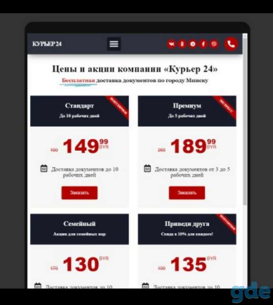 Создание сайтов, фотография 3