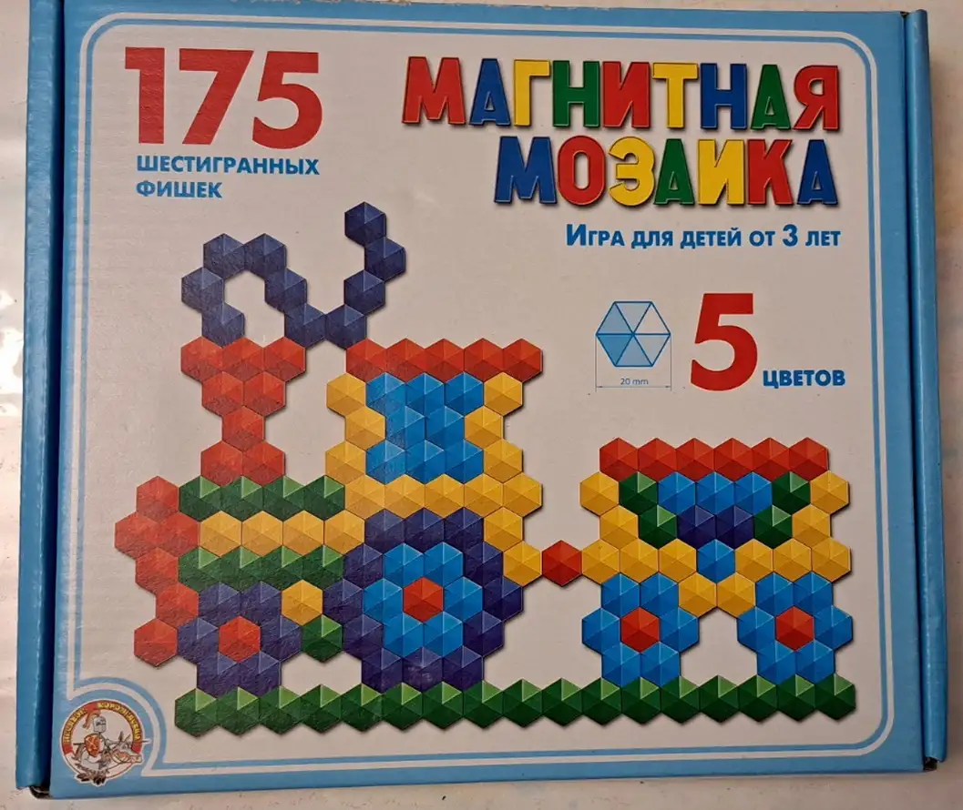 Магнитная мозайка, новая, 175 элементов, 5 цветов, Россия, фотография 2