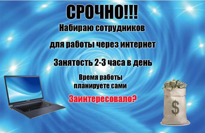 Консультант интернет-магазина, фотография 1
