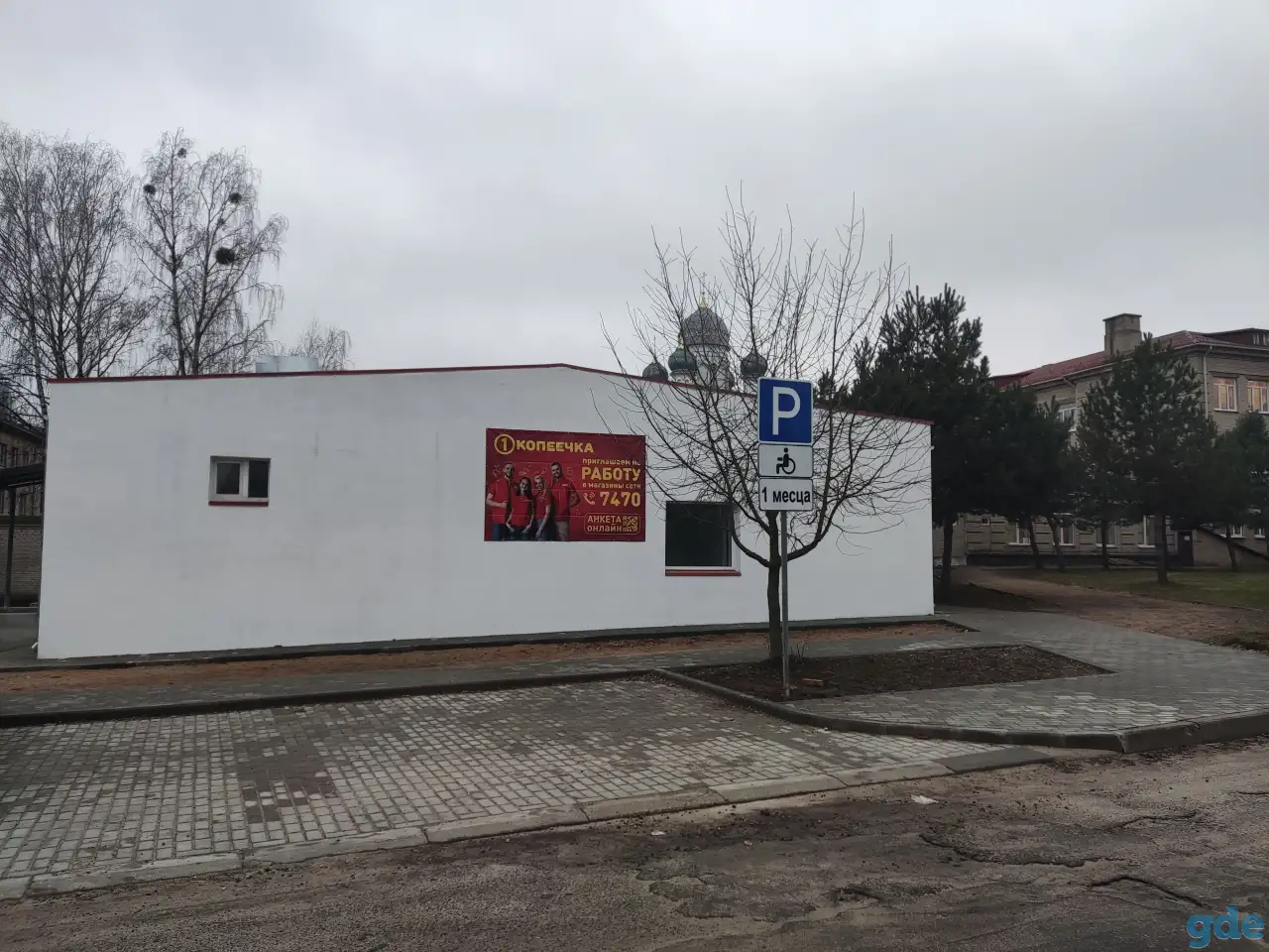 Сдается торговое помещение в Свислочи, ул. Калиновского, 4А, Гродненская область, фотография 2
