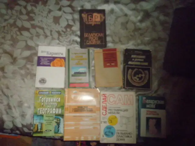 Продаю разные хорошие книги, фотография 1