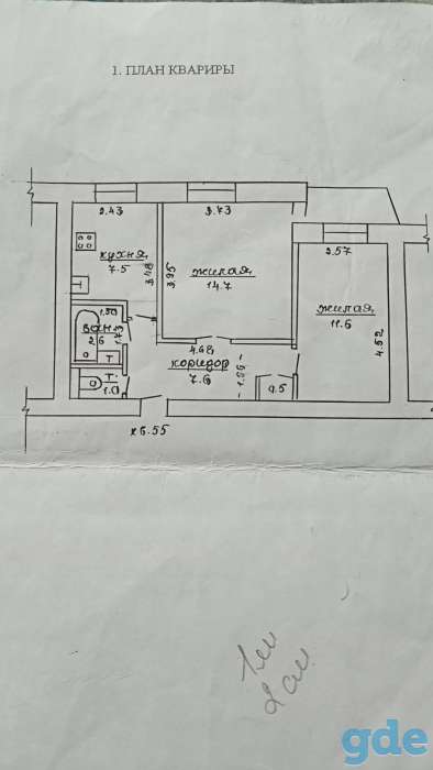 Продам квартиру, ул.Советская 33, фотография 1