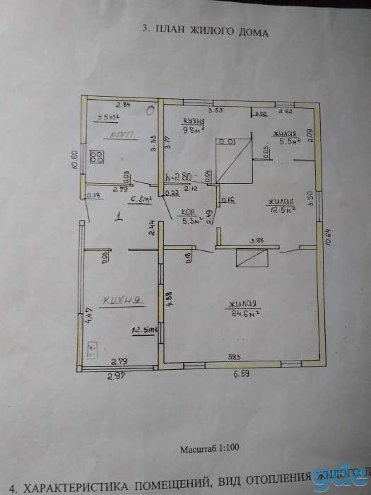 Продам или обменяю, фотография 3