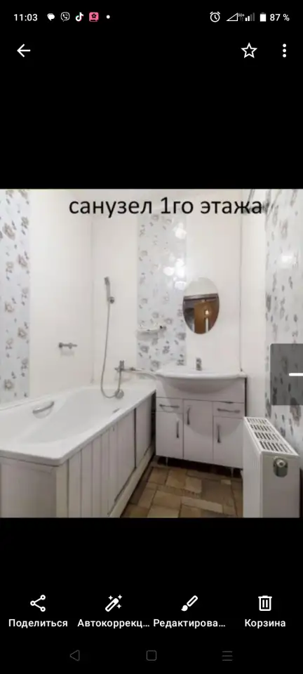 Дом, обл, Узнацк ул. Центральная, д 25, фотография 8