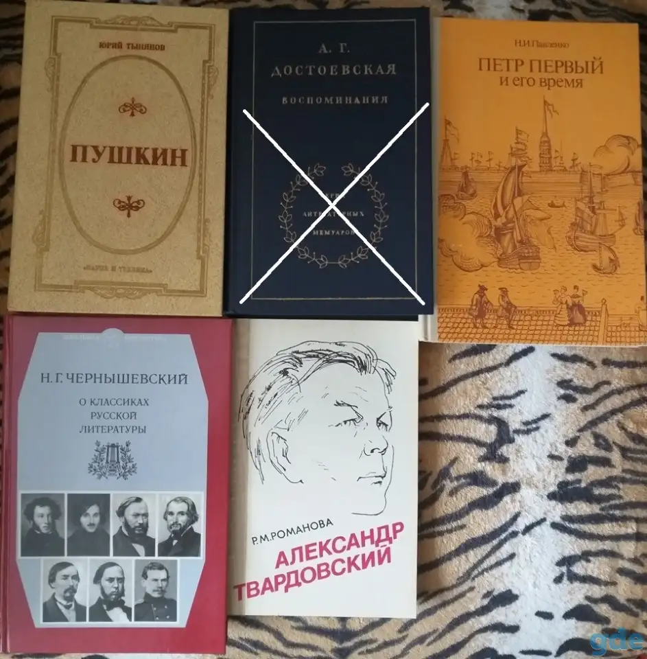 Книги разные, фотография 8