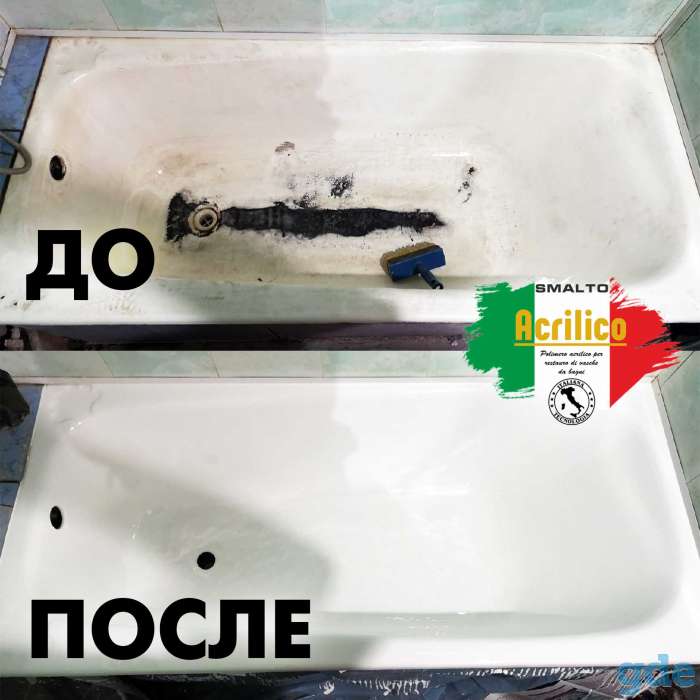 Реставрация ванн Смальто, фотография 7