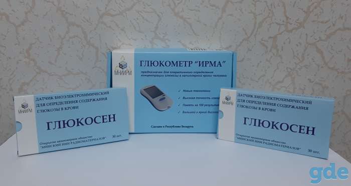 глюкометр ИРМА, фотография 3