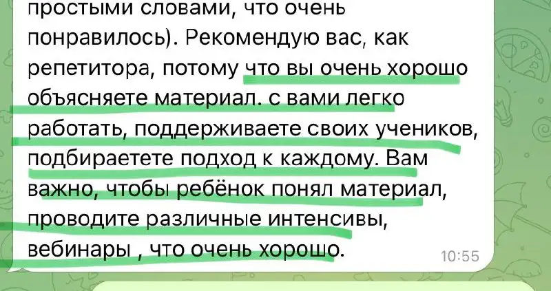Репетитор по биологии, фотография 3
