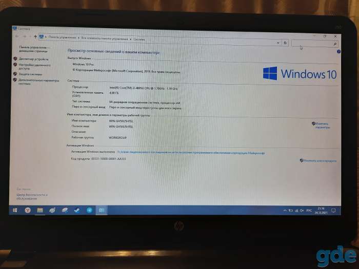 Ноутбук HP, фотография 2