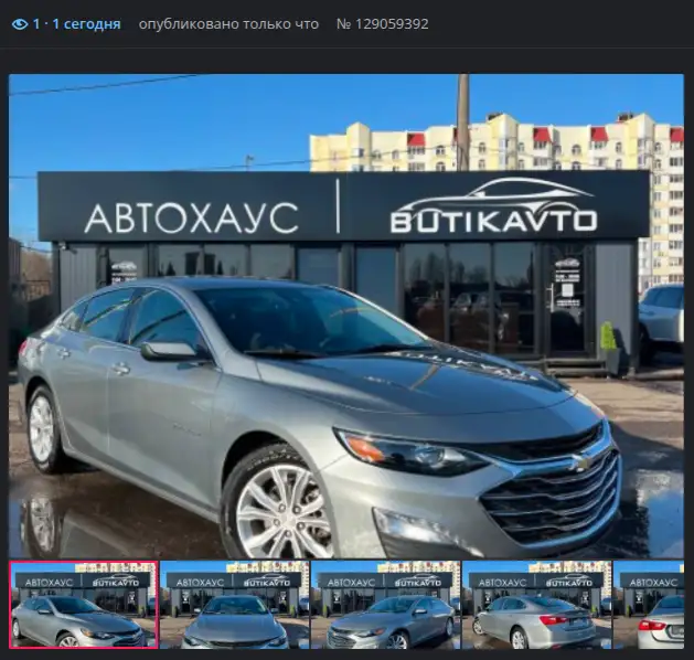 Помогу найти авто по вашим параметрам., фотография 3