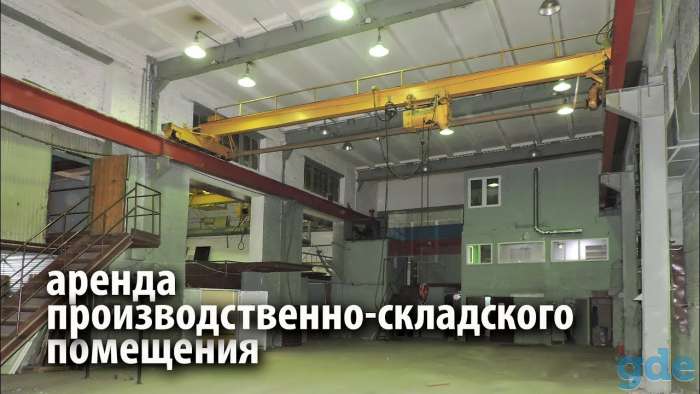 Аренда производственных помещений в Жодино, фотография 1