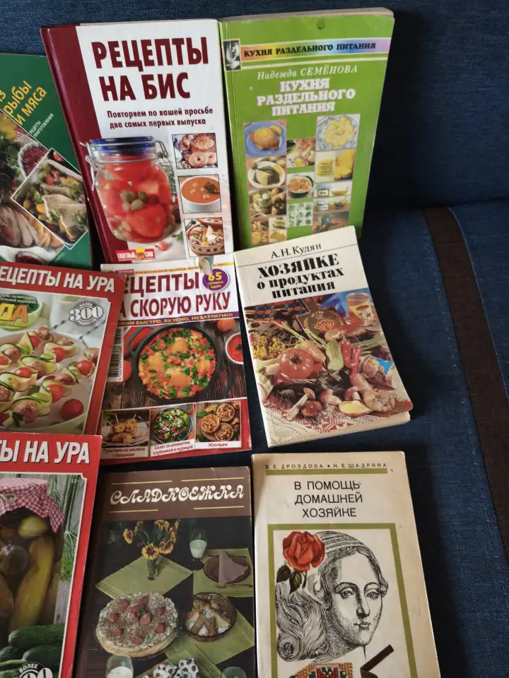 Книги, журналы разные. Для готовки еды., фотография 4