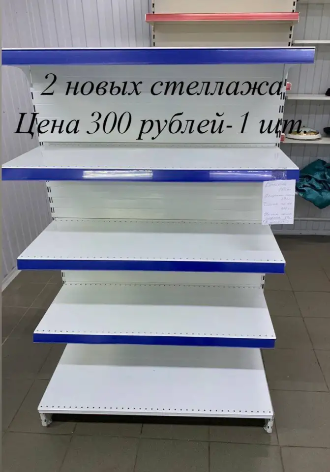 Стеклянные витрины, столы, металлические стеллажи, фотография 11