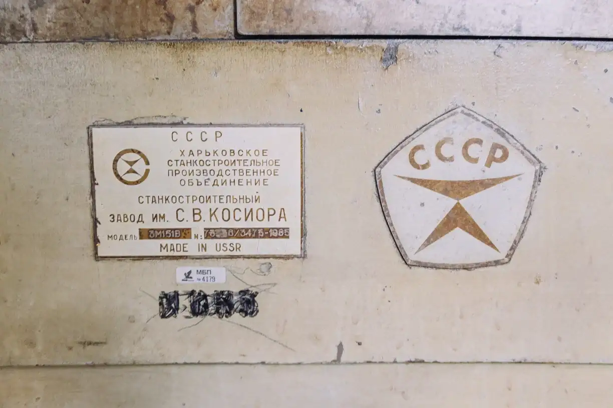 Круглошлифовальный станок 3М151В, фотография 7