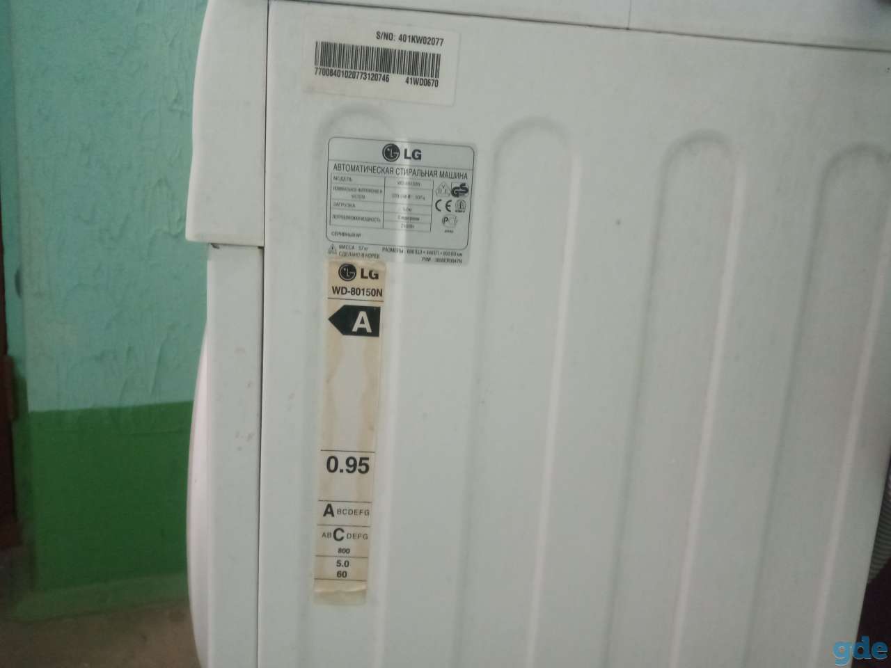 Продам автоматическую стиральную машину, фотография 2