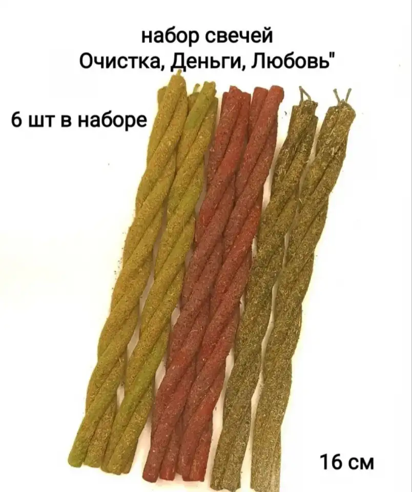 Свечи ритуальные, фотография 3