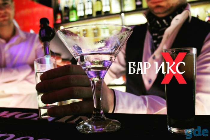Бар, банкетный комплекс,кафе, фотография 2