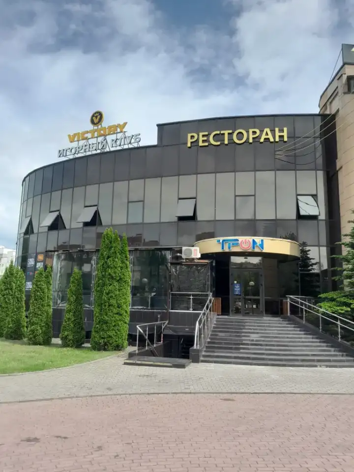 МАССАЖ В ГРОДНО ВИШНЕВЕЦ, фотография 5