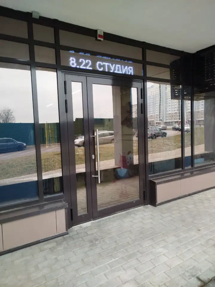МАНИКЮР  ПЕДИКЮР  БРОВИКОСМЕТОЛОГ  МИНСК Ст. Метро ГРУШЕВКА, фотография 12