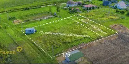 Продам участок возле Минска, фотография 7