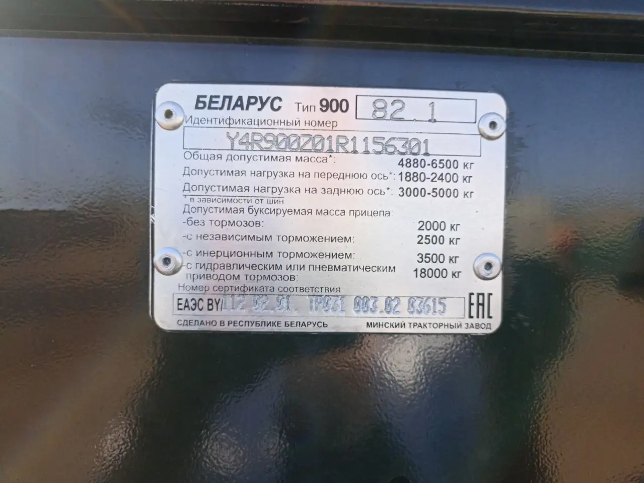 МТЗ Трактор Беларус 82.1, 2025 г. Купить в Марьиной Горке, фотография 11