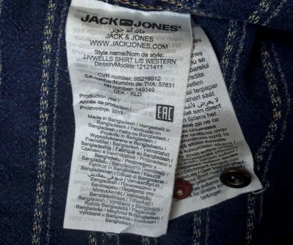 Рубашка JackJones 100 cotton Оригинал разм.46, фотография 6