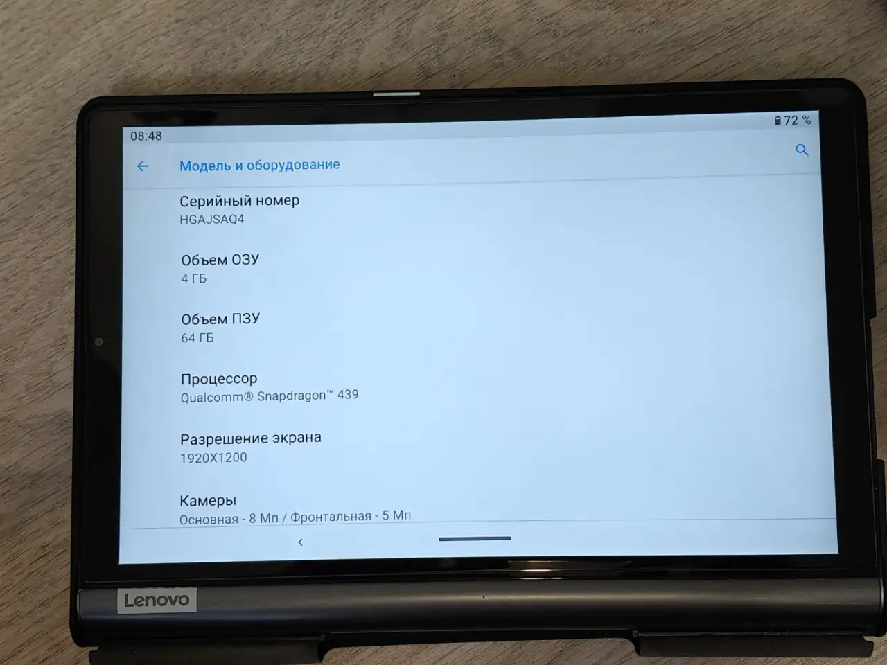 Планшет Lenovo Yoga Tab YT-X705L 64GB, фотография 5