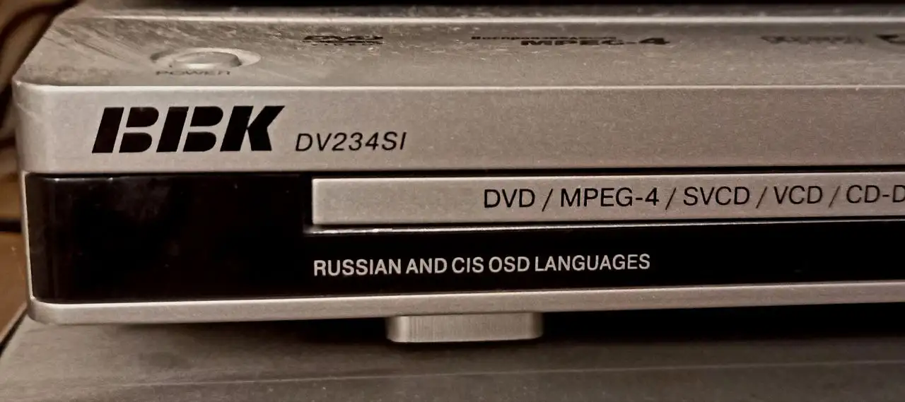 Видеоплеер BBK, фотография 5