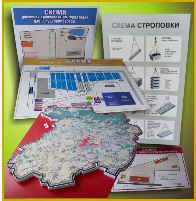 Стенды, вывески, таблички в Слуцке (Рекламная Мастерская №1 
