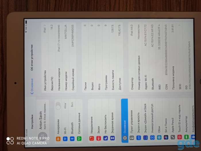 iPad 10.2