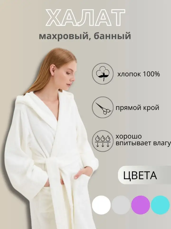 Инфографика, фотография 2