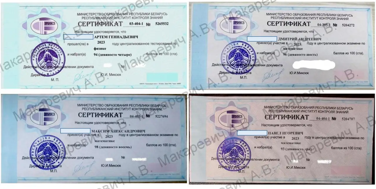 Репетитор по физике и математике в Мозыре в районе СШ 16, фотография 4