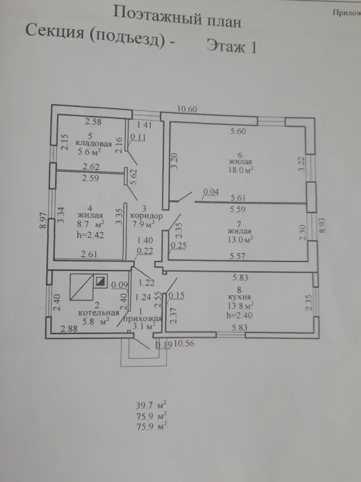 Продам дом, фотография 1