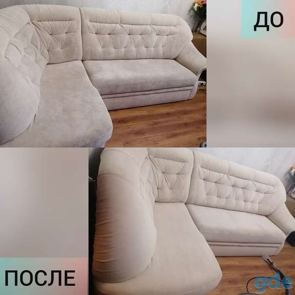Выездная химчистка ковров и мягкой мебели, фотография 6