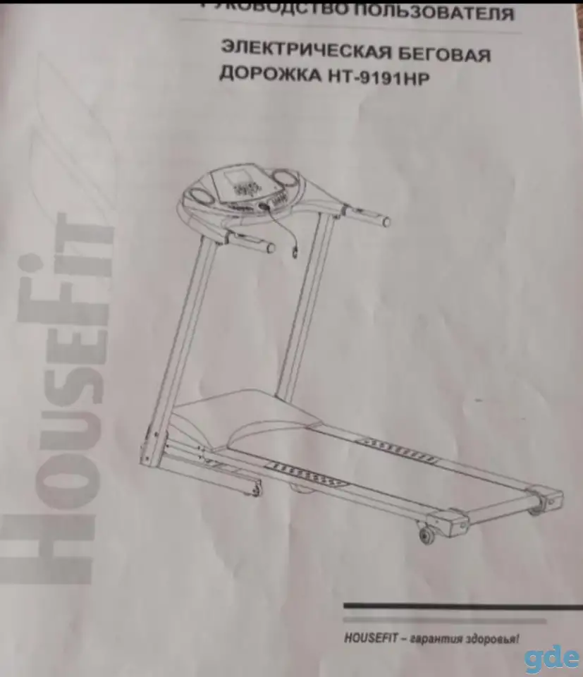 Продается электрическая беговая дорожка, фотография 7