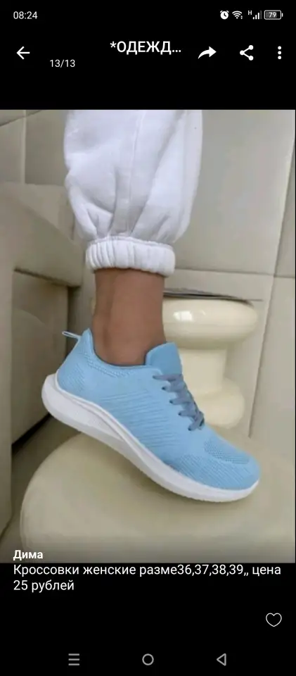 Обувь, фотография 1