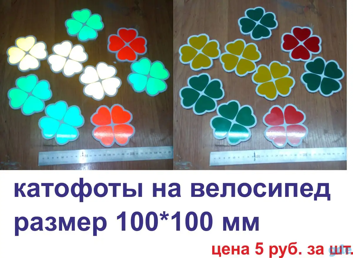 катафоты на велосипед, фотография 1