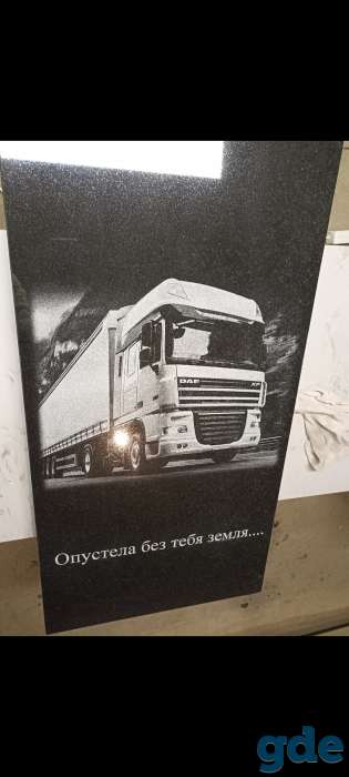 Благоустройство мест захоронений., фотография 3