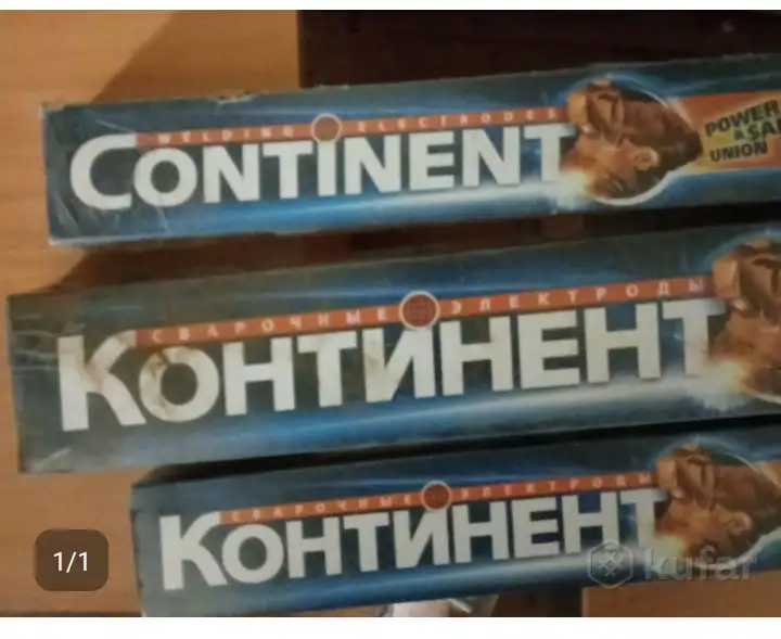 Электроды, фотография 1