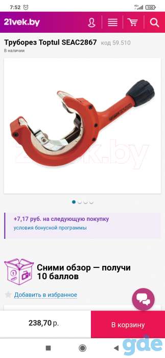 Продам, фотография 1