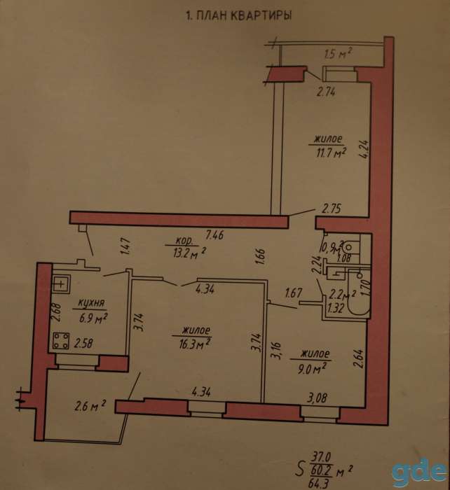 Продажа квартиры, Ул.Фрунзе 46, фотография 1