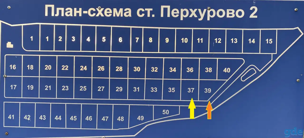 Купить участок в СТ Перхурово -2, 37 уч, фотография 8