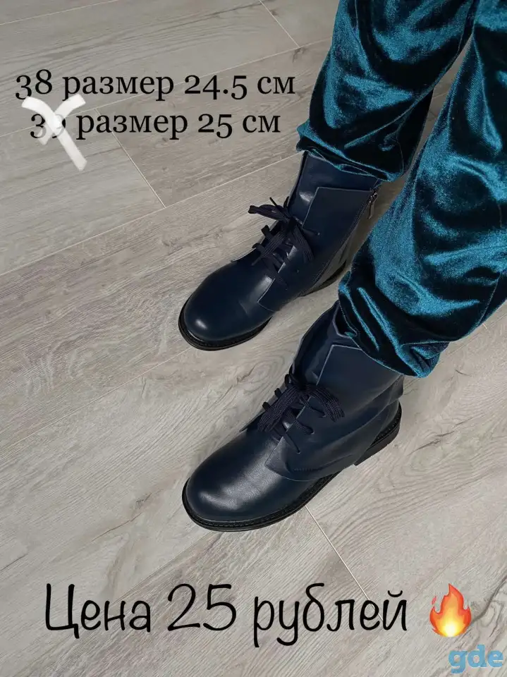 Кроссовки, фотография 4