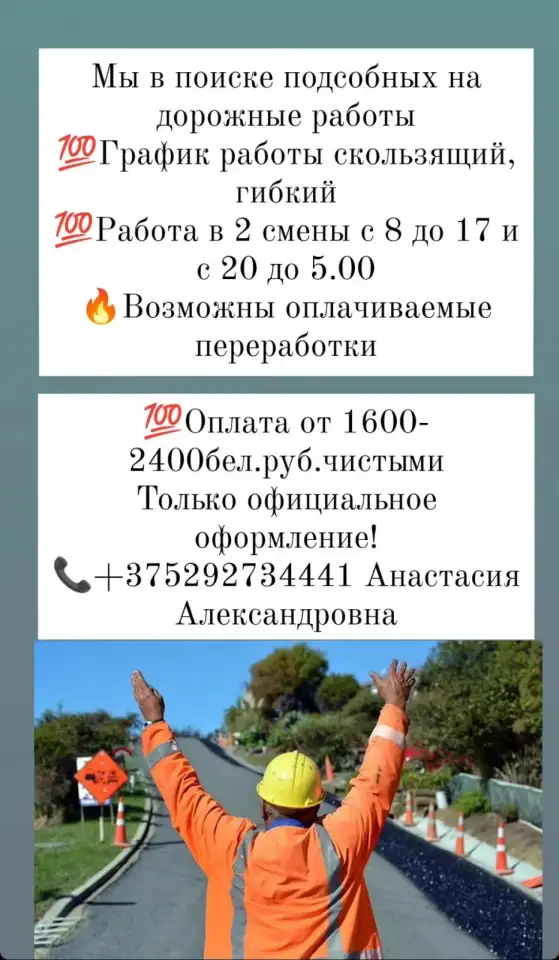 Рабочие на дорожную разметку, фотография 1