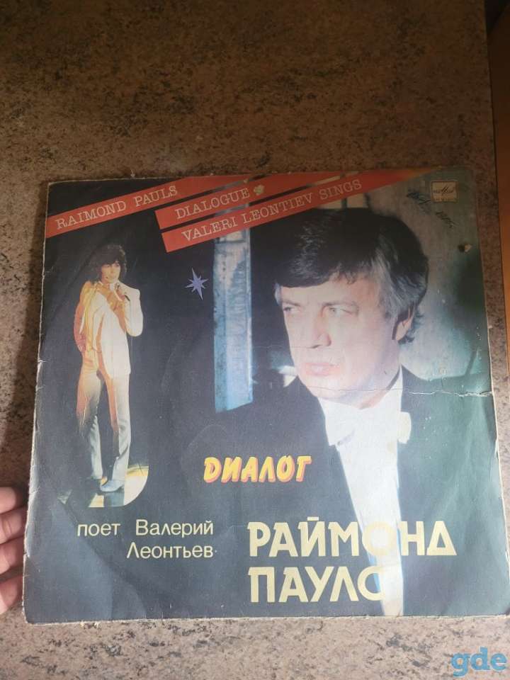 Пластинки, фотография 8