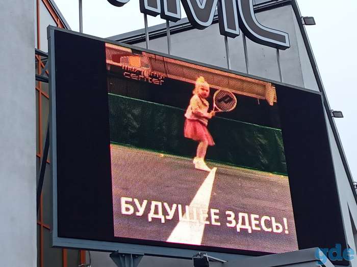 Экран для улицы, фотография 4