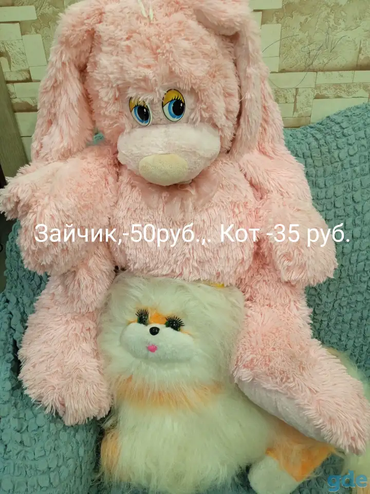 Мягкие игрушки большие Заяц и Кот., фотография 1