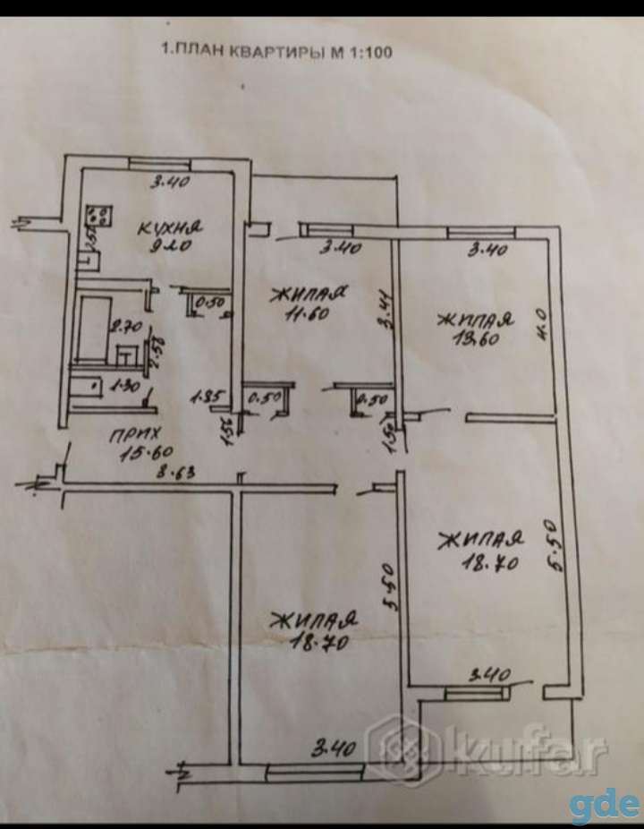 продам квартиру, фотография 7