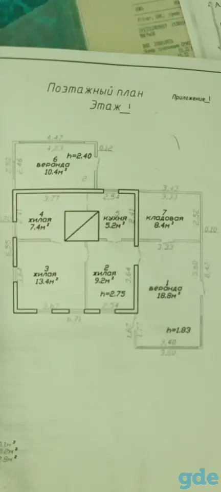Продам дом, Янки Купалы 11, фотография 2