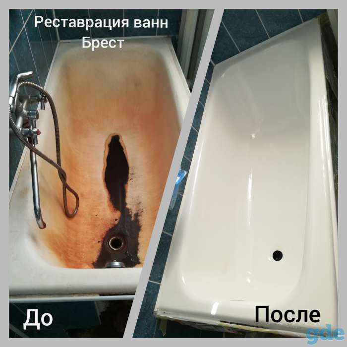 Реставрация ванн, фотография 1